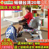 台湾 生活诚品 儿童学习桌椅 成长桌椅套装 学生书桌可升降书桌椅