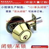 高档闭锁 隐形锁通道锁工程锁卫浴锁 单开锁球形锁隐形房门锁