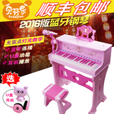 儿童电子琴玩具带麦克风贝芬乐女孩钢琴音乐礼物钢琴电子琴玩具琴