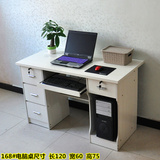 电脑桌台式家用书桌办公桌写字台小户型简约现代简易桌子特价包邮