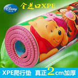 韩国进口XPE宝宝爬行垫迪士尼婴儿泡沫地垫儿童小孩子游戏毯地垫