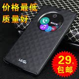 lg g4手机壳lg g4原装手机套LG G4皮套H815 h818 F500智能保护套