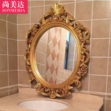 高档欧式防水浴室镜子壁挂卫浴镜椭圆梳妆镜装饰镜卫生间镜子特价