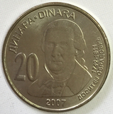 塞尔维亚2007年20第纳尔文学家奥布拉多维奇纪念硬币人物纪念币