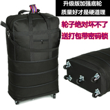 158航空托运包 大容量出国留学旅行箱飞机托运箱万向轮折叠行李包
