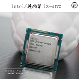Intel/英特尔CPU酷睿i3 4170 散片 3.7G双核电脑CPU 替4150 4160