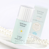 SOFINA苏菲娜芯美颜保湿日间防护乳液防晒霜SPF50 蓝小花清爽滋润