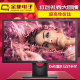实体店 Dell/戴尔 E2216HV 21.5(22)英寸 完美屏液晶电脑显示器