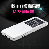 欧恩ONN W6 8G HIFI音质无损音乐MP3MP4 蓝牙发射车载录音播放器