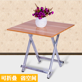 户外折叠桌简易折叠餐桌便携式正方形小户型家用吃饭桌子书桌