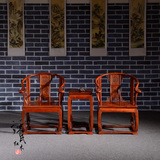 皇宫椅三件套缅甸花梨木太师椅大果紫檀缅花圈椅烫蜡红木家具组合