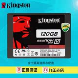 KingSton/金士顿 SV300S37A/120G SSD固态硬盘120g sata3 高速