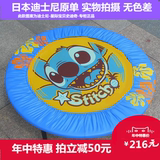 日本迪士尼儿童蹦蹦床 成人跳跳床家用室内健身蹦床专柜原装