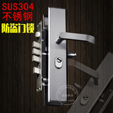 防盗门锁进户门锁铁门锁304不锈钢大门锁双开对开门实木门超C级