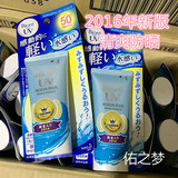 日本代购BIORE碧柔防晒霜 清爽水活防晒保湿凝蜜凝露SPF50+ 正品