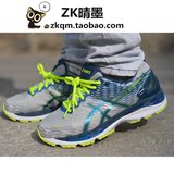 【ZK晴墨】ASICS GEL-NIMBUS 18 T601N-9351 2E宽度 缓冲跑步鞋
