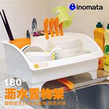 日本进口inomata 沥水架 厨房置物架 碟碗收纳架 水槽碗盘架