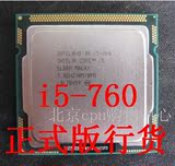 Intel酷睿 四核 i5 760 cpu 2.8G 1156 针正式版行货 质保一年