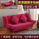 特价包邮小户型简易沙发可折叠沙发床懒人沙发出租房店面简易沙发