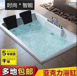 包邮正品1.7/1.8米双人按摩浴缸嵌入式冲浪气泡智能恒温加热浴盆