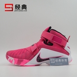 Nike Zoom Soldier 9粉色 战士9 乳腺癌篮球鞋749420/749500-601