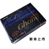17年2月新货新包装韩国 乐天LOTTE黑加纳纯黑巧克力 90克/盒 18块