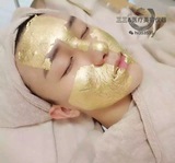 韩国黄金面膜 皮肤管理焕肤套装