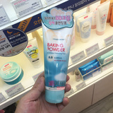 韩国代购 ETUDE爱丽小屋酵母毛孔清洁泡沫 BB/彩妆卸妆专用洗面奶