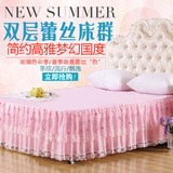 蕾丝床裙单件 韩版花边床罩 夏天床垫保护套罩床套床单单双人特价