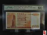 2001年版中国银行壹仟元港币1000元PMG评级纸币64分EPQ