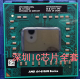 AMD A4-5150M AM5150DEC23HL 笔记本 CPU 通用A10-5750M A8-5550M