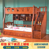 实木上下床米奇双层床组合床柏木高低床子母床带梯柜两层床上下铺
