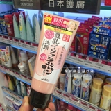 香港代购 日本SANA珊娜豆乳Q10彈力美肌洁面膏150g美白保湿紧致