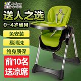 多功能儿童餐椅高脚小餐椅宜家便携式折叠塑料宝宝座椅婴儿用餐椅