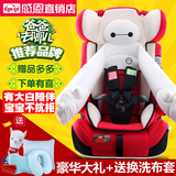 感恩大白儿童安全座椅婴儿汽车用宝宝车载小孩座做椅子3C安全认证