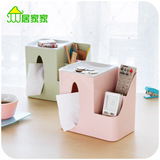 居家家 欧式多功能创意纸巾盒 客厅茶几遥控器收纳盒 家用抽纸盒