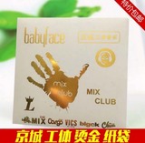 京城工体音乐CD包装汽车光盘袋盒纸袋纸盒定做烫金厂家直销cd袋
