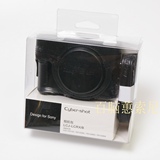 索尼DSC-RX100 M4 M2 RX100M3 III相机包保护套原装皮套LCJ-LCRX