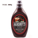 美国进口好时巧克力酱 巧克力味咖啡糖浆 烘焙甜品原料680g