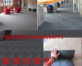 PVC底方块地毯 办公室地毯 办公地毯拼接地毯 环保PVC方块地毯