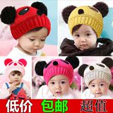 【满包邮】熊猫帽子新生儿帽子宝宝可爱动物帽子婴儿冬季帽毛线