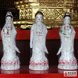玉瓷陶瓷阿弥陀佛像观音菩萨如来大势至菩萨西方三圣摆件18-20寸