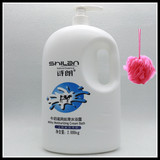 诗朗牛奶滋润丝滑沐浴露2.008kg清洁保湿补水泡沫丰富柔和有光泽