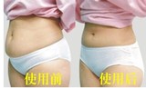 强效收腹减腰减产妇肚瘦腹精油 快速收腹减肚子平坦小腹细小蛮腰