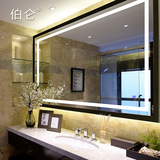 伯仑 LED浴室镜子透光化妆镜卫浴镜卫生间洗手间镜子带框灯镜壁挂