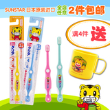 2件包邮 日本原装进口 巧虎2-3-4-5-6-12岁儿童牙刷软毛宝宝牙刷