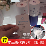 升级版日本Spa treatment碳酸注氧微针人体干细胞面膜现货