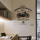 创意复古摩托车可移除墙贴纸海报客厅酒吧店铺背景橱窗PAT2007