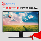 Samsung/三星S27E510C 27英寸MVA曲面液晶完美屏电脑显示器