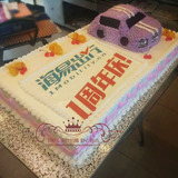 创意艺术公司单位周年庆数码蛋糕生日蛋糕速递北京蛋糕店全城配送